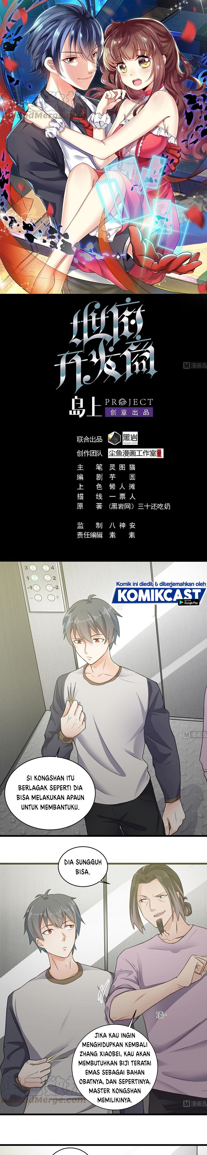 The Developer System (Hell’S Developer) Chapter 184 Gambar 2